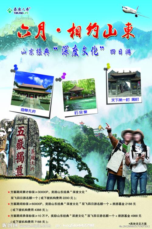 University College硕士学位证